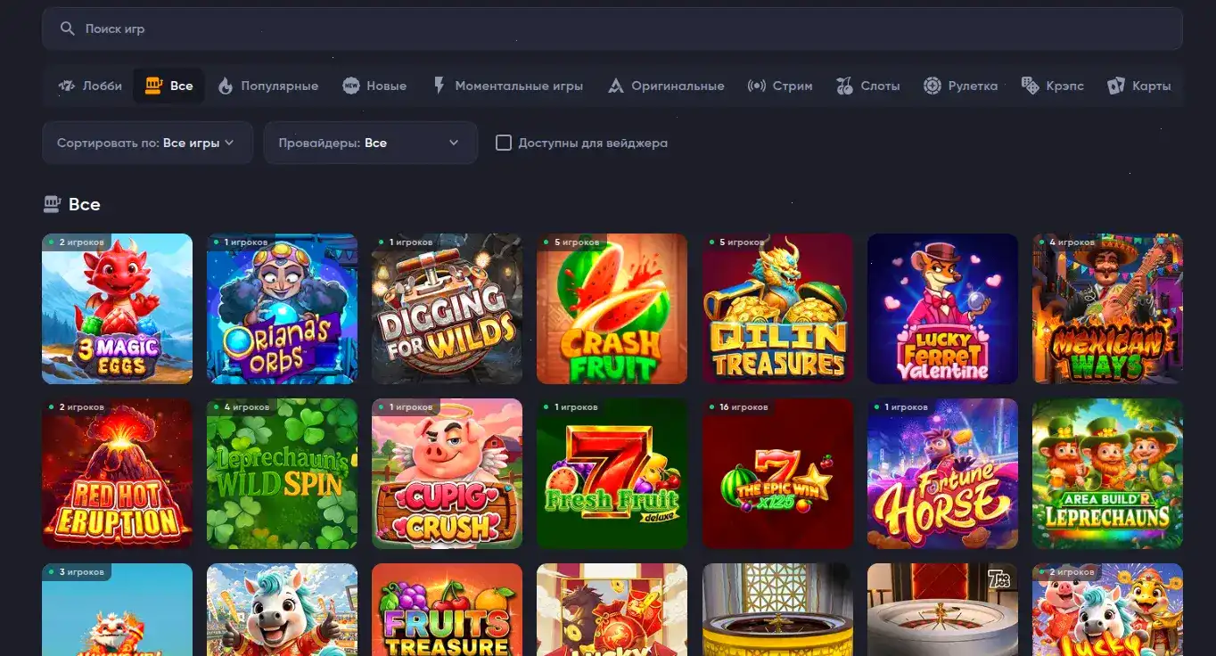 Vulkan Delux casino зеркало вход
